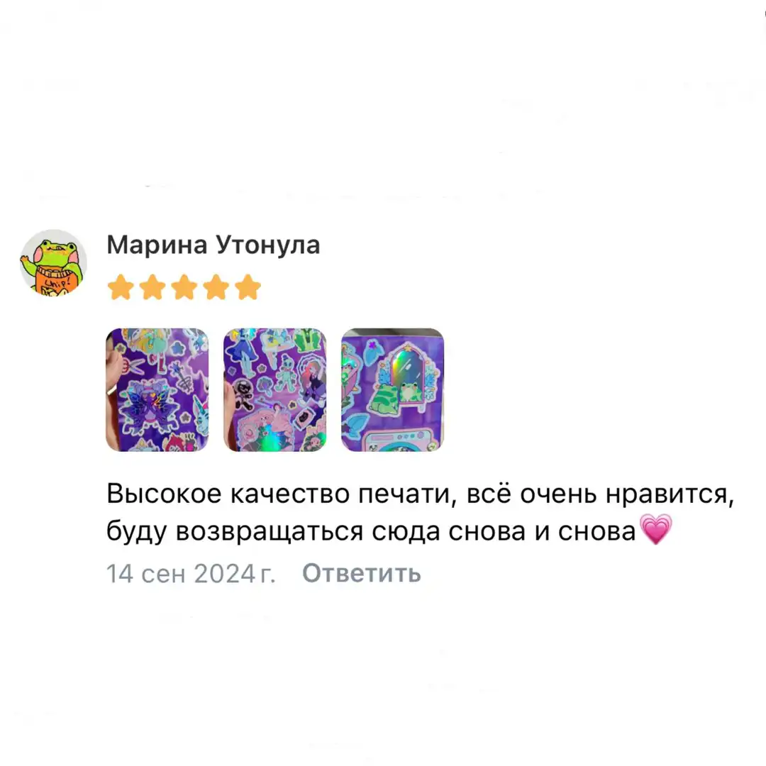 Отзыв 5